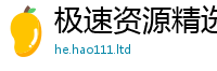 2025新澳门免费传真到2025新澳门2025免费原料